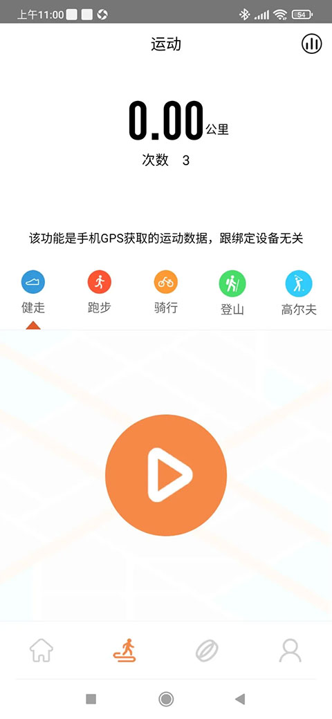 jring 1.9.52��׿���ͼ0