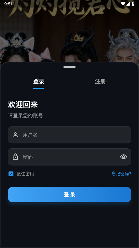 ���Ӱ�����°汾 8.5.3��׿���ͼ2