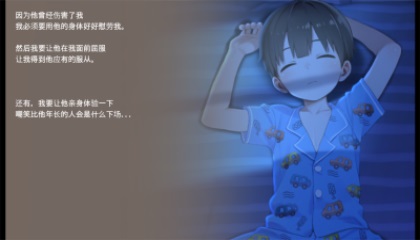 ��̫����ģ����namaiki���� 1.0.0��׿���ͼ0
