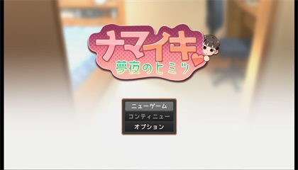 ��̫����ģ����namaiki���� 1.0.0��׿���ͼ2