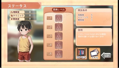 ��̫����ģ����namaiki���� 1.0.0��׿���ͼ1