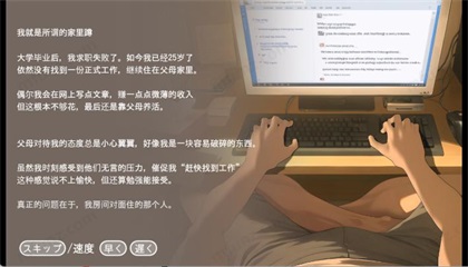 ��̫����ģ����namaiki���� 1.0.0��׿���ͼ4