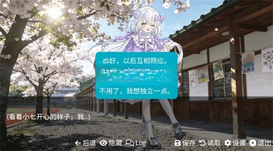 ��Ϸ�еĺ����ν�ͼ2