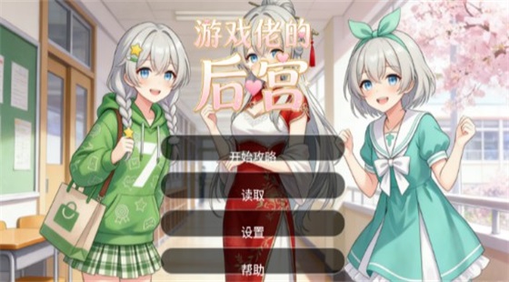 ��Ϸ�еĺ����ν�ͼ4