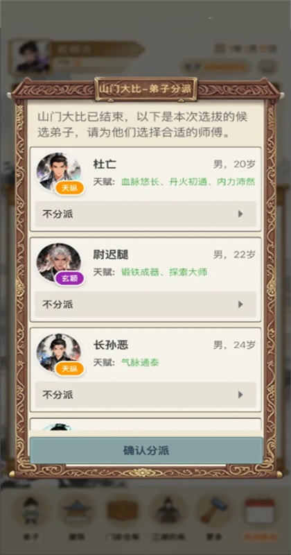 ��������ģ�������ν�ͼ1