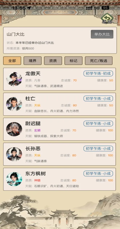 ��������ģ�������ν�ͼ2