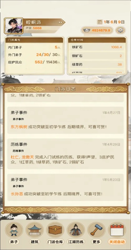 ��������ģ�������ν�ͼ3