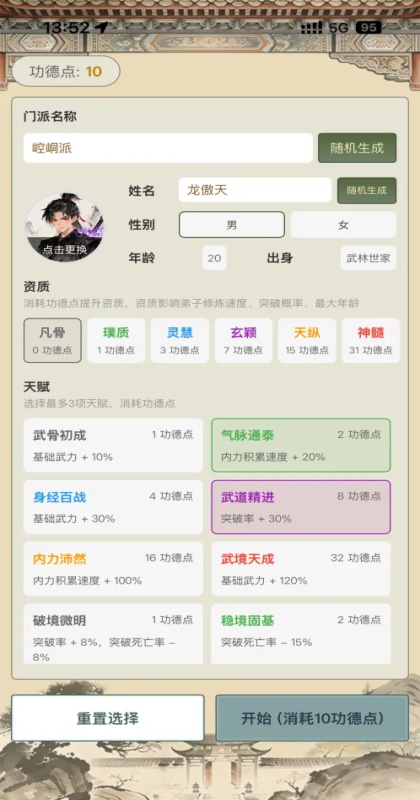 ��������ģ�������ν�ͼ0