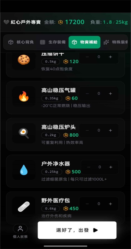 ����ͽ��֮������̫�����°汾 1.0��׿���ͼ2