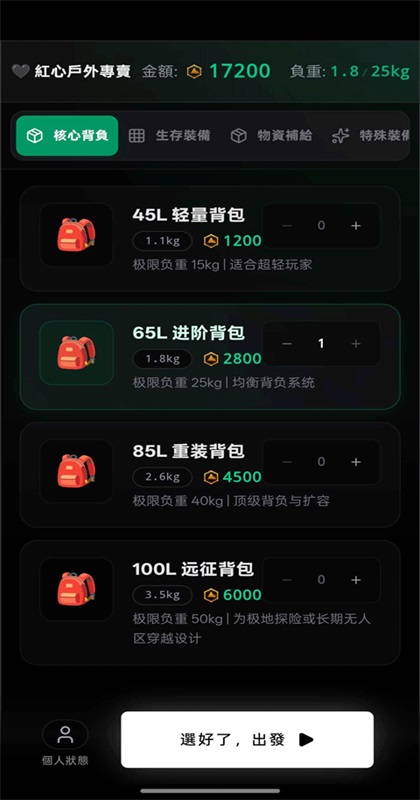 ����ͽ��֮������̫�����°汾 1.0��׿���ͼ1