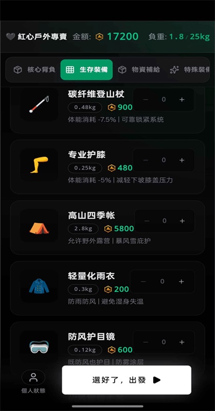 ����ͽ��֮������̫�����°汾 1.0��׿���ͼ4