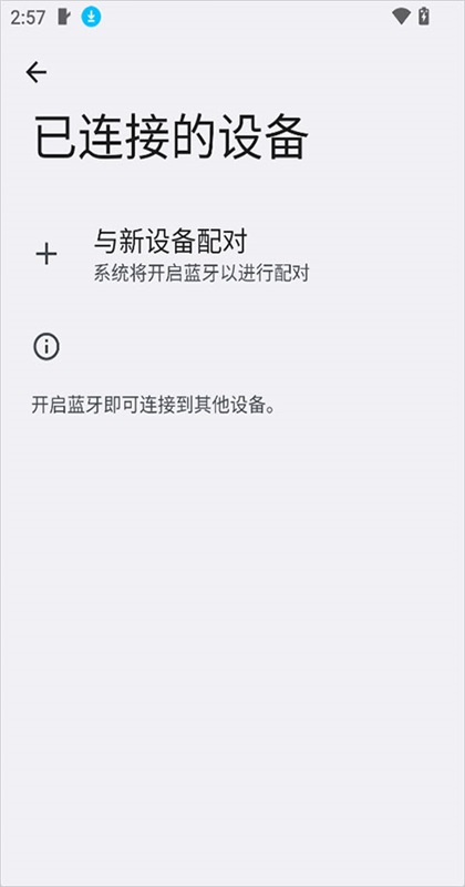 ��������app 2.17.8���°��ͼ0