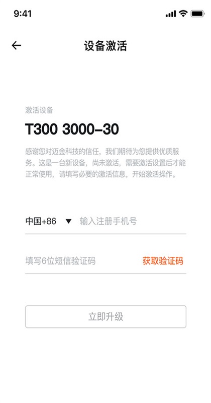 ��������app 2.17.8���°��ͼ1