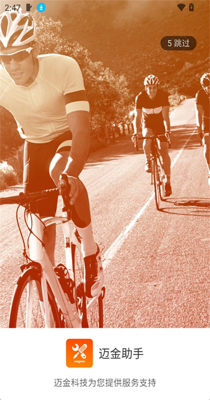 ��������app 2.17.8���°��ͼ4