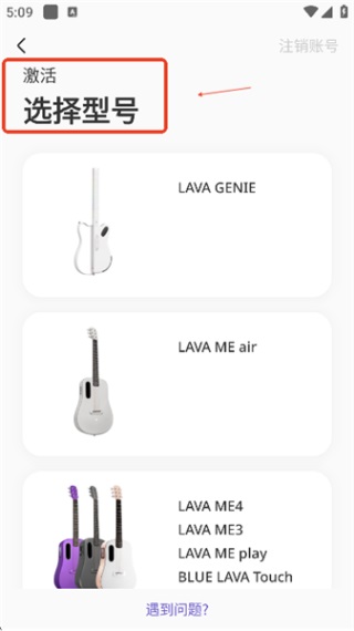 �û���app(LAVA+) 2.9.14��׿���ͼ2