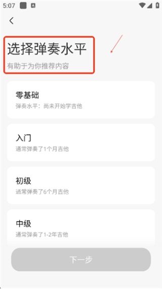 �û���app(LAVA+) 2.9.14��׿���ͼ0