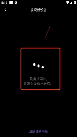 �û���app(LAVA+) 2.9.14��׿���ͼ1