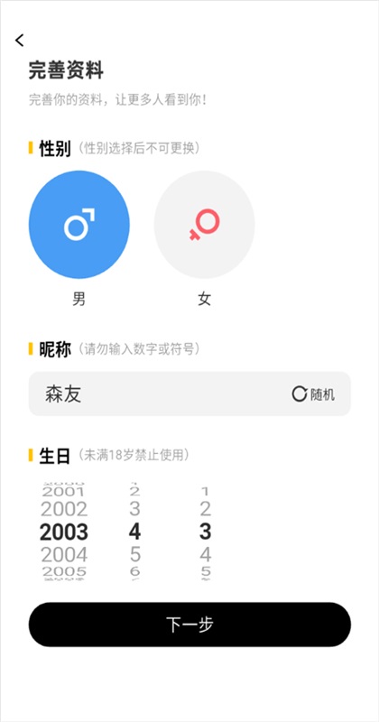 Pubby���� 1.2.0��׿���ͼ2