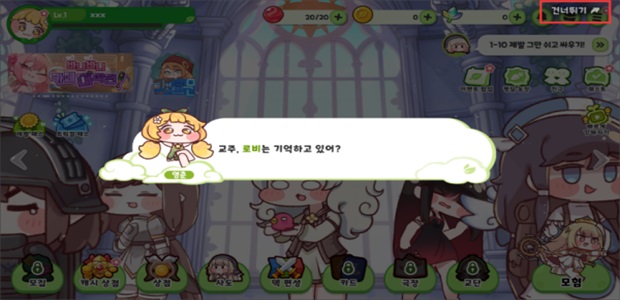 ���������纫���ٷ���(Trickcal Revive)��ͼ4