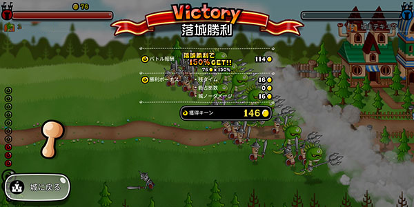 ������2026�汾(CastleAndDragon) 12.2.1.0��׿���ͼ0