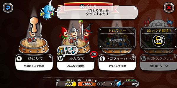 ������2026�汾(CastleAndDragon) 12.2.1.0��׿���ͼ3