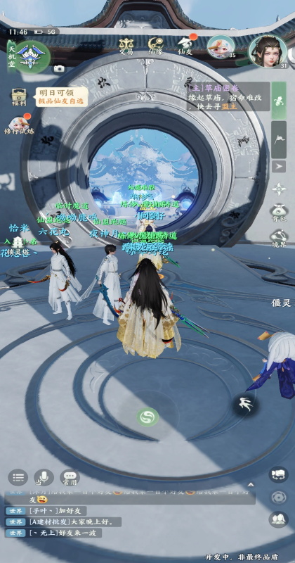 �λ��������������ٷ��� 51.68.94��׿���ͼ4