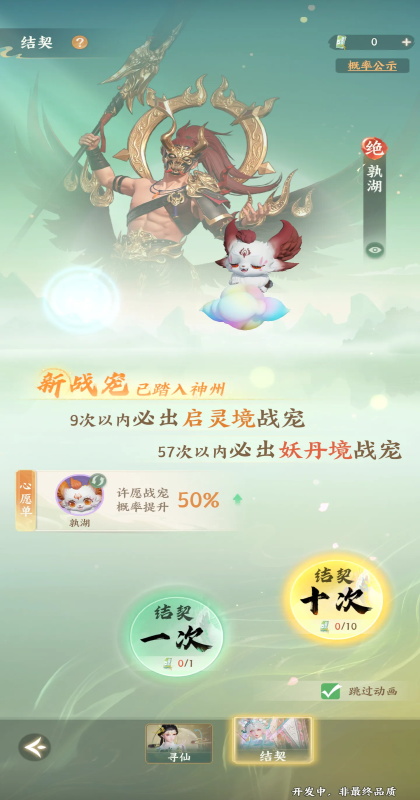 �λ��������������ٷ��� 51.68.94��׿���ͼ2