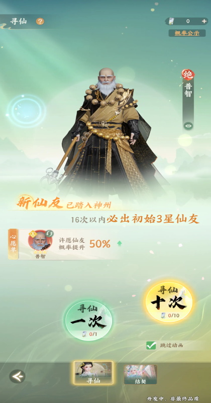 �λ��������������ٷ��� 51.68.94��׿���ͼ0