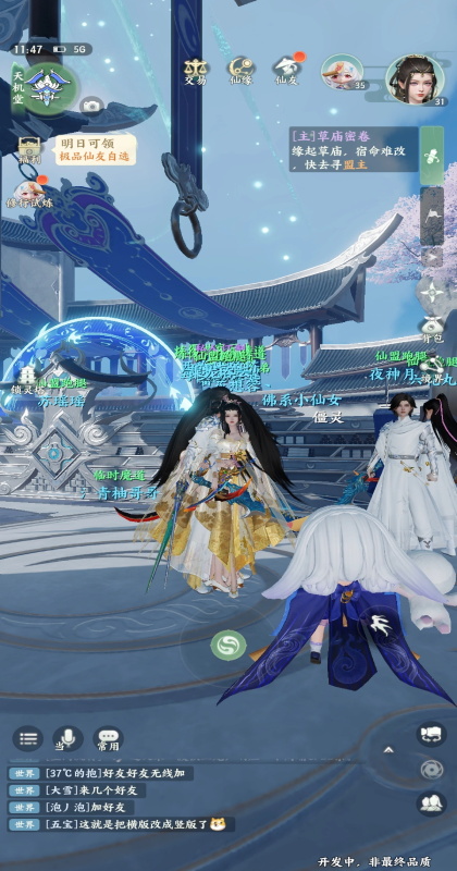 �λ��������������ٷ��� 51.68.94��׿���ͼ1