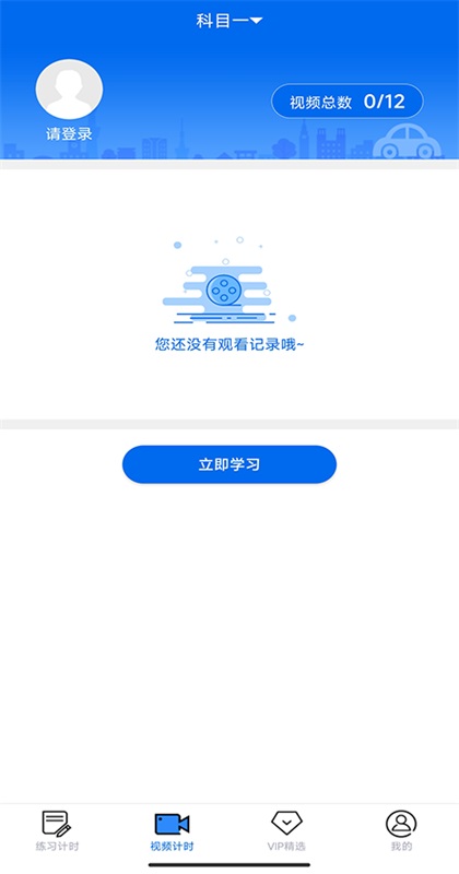 С�ǳ������°汾 2.2.28��׿���ͼ3