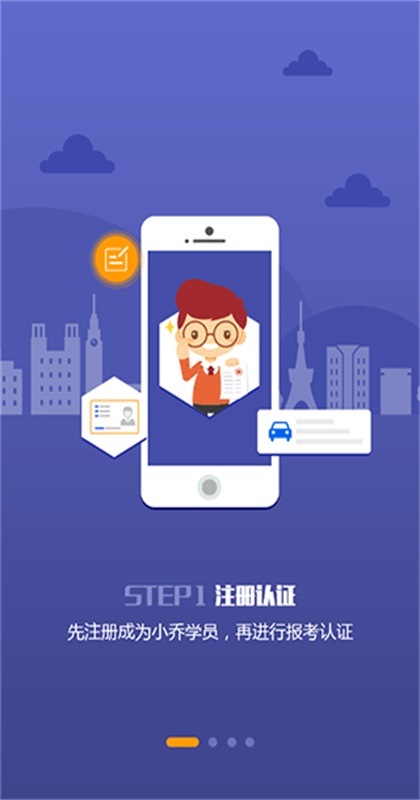 С�ǳ������°汾 2.2.28��׿���ͼ0