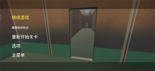 �����޿ռ�(superliminal)�ֻ��� 1.22��׿���ͼ1