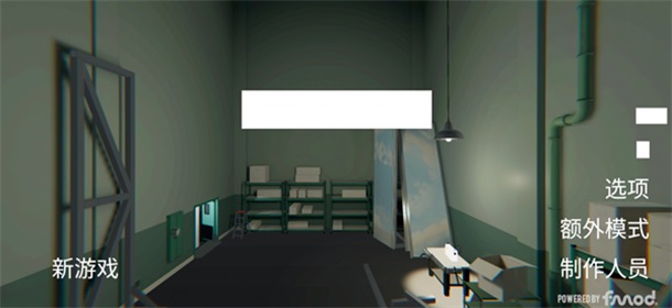 �����޿ռ�(superliminal)�ֻ��� 1.22��׿���ͼ4