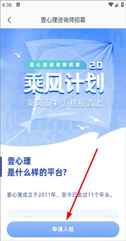 Ҽ����ƽ̨ 11.0.10��׿���ͼ1