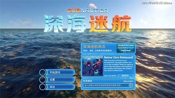 ��Ժ����֮���ֻ��� 1.22.54991���°��ͼ4