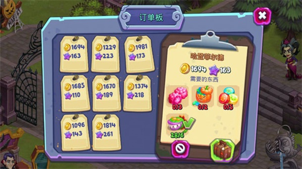 ����������°汾(Monster Farm) 2.40��׿���ͼ3