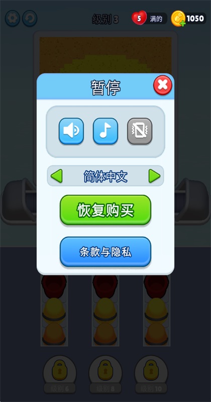ɳ����Ϸ 1.2.3��׿���ͼ2