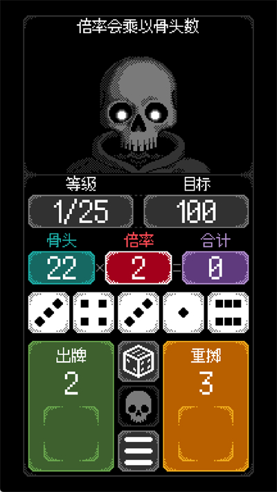 ������֮������(Dice of Kalma) 1.3.3��׿���ͼ0