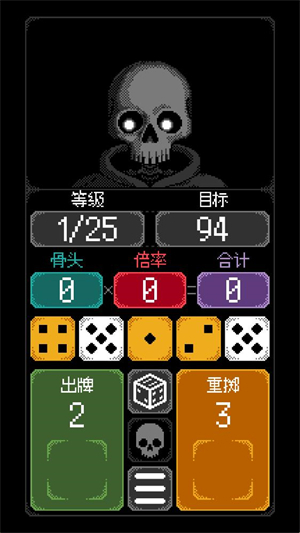 ������֮������(Dice of Kalma) 1.3.3��׿���ͼ3