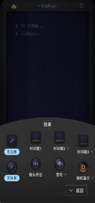 OldReel��֡DV����������� 2.7.0��׿���ͼ4