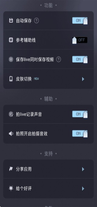 OldReel��֡DV����������� 2.7.0��׿���ͼ3