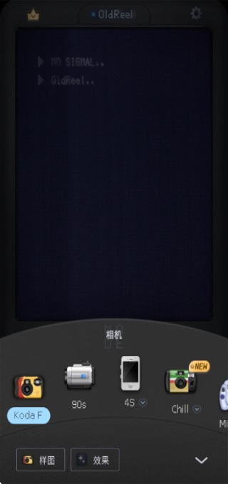 OldReel��֡DV����������� 2.7.0��׿���ͼ2