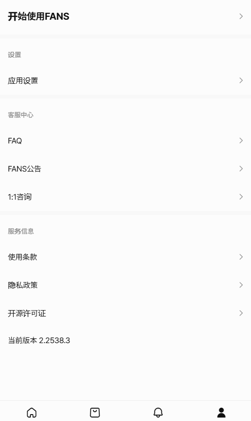 Fanding app 5.6.1 ���°��ͼ1