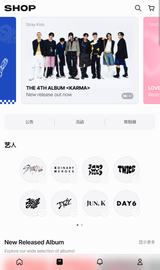 Fanding app 5.6.1 ���°��ͼ0