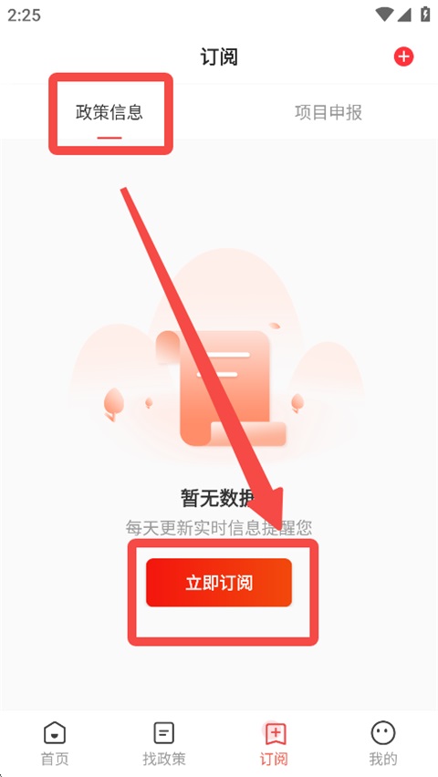 ���߿챨���� 3.10.8��׿���ͼ0