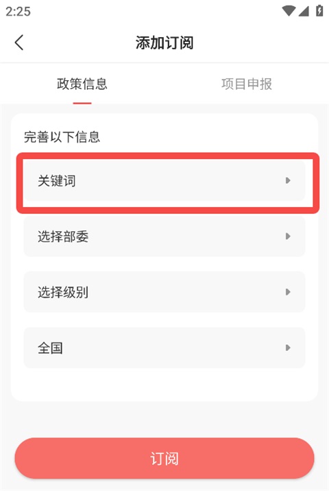 ���߿챨���� 3.10.8��׿���ͼ1