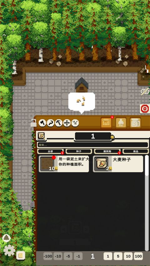 СС¶�_(t��i)�Α�(Tiny Terraces) 0.92.916.10027��׿��؈D1