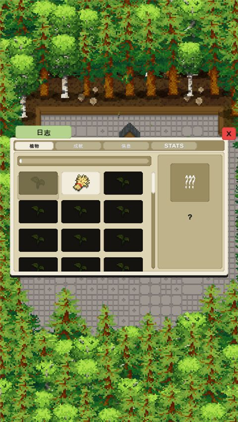 СС¶�_(t��i)�Α�(Tiny Terraces) 0.92.916.10027��׿��؈D3