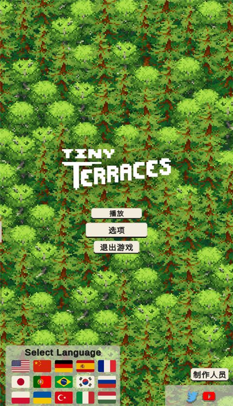 СС¶�_(t��i)�Α�(Tiny Terraces) 0.92.916.10027��׿��؈D0