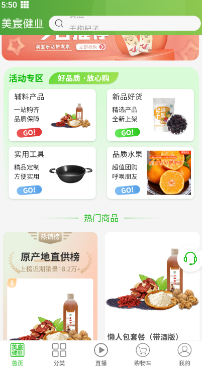 ��巽�ҵ�ֻ��� 3.3.1��׿���ͼ0